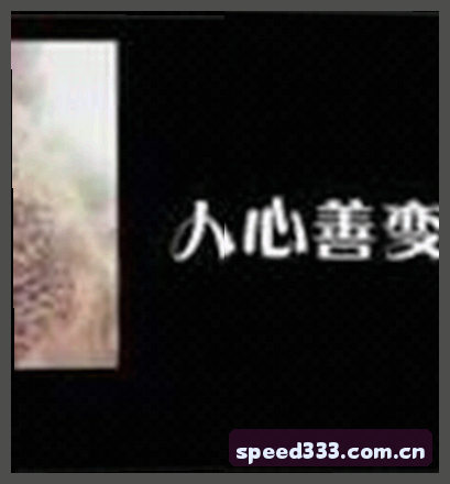 李婷